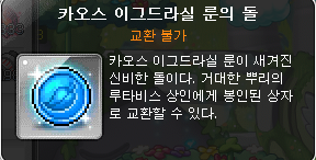 기타-카룻코인.png