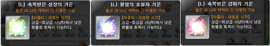 기타-각종 기운.png