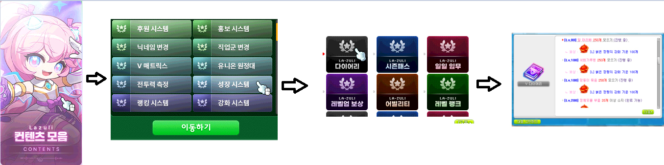 다이어리.png