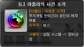 기타-시간조각.png