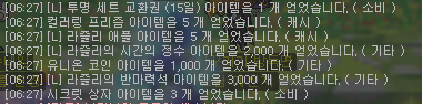 폐광보상.webp