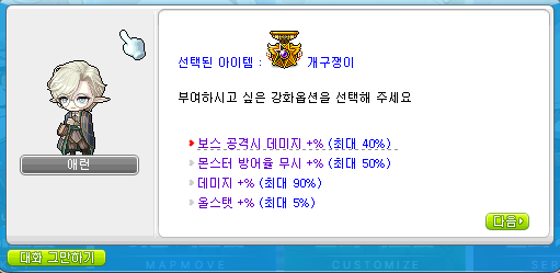 옵션 부여 2.png