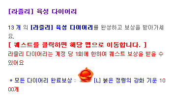 다이어리 1.png