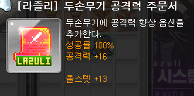 주문서 두손.png