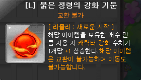 붉정기.png