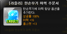 소비-한무마.png