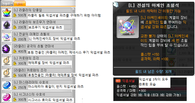 5.익셉작.png